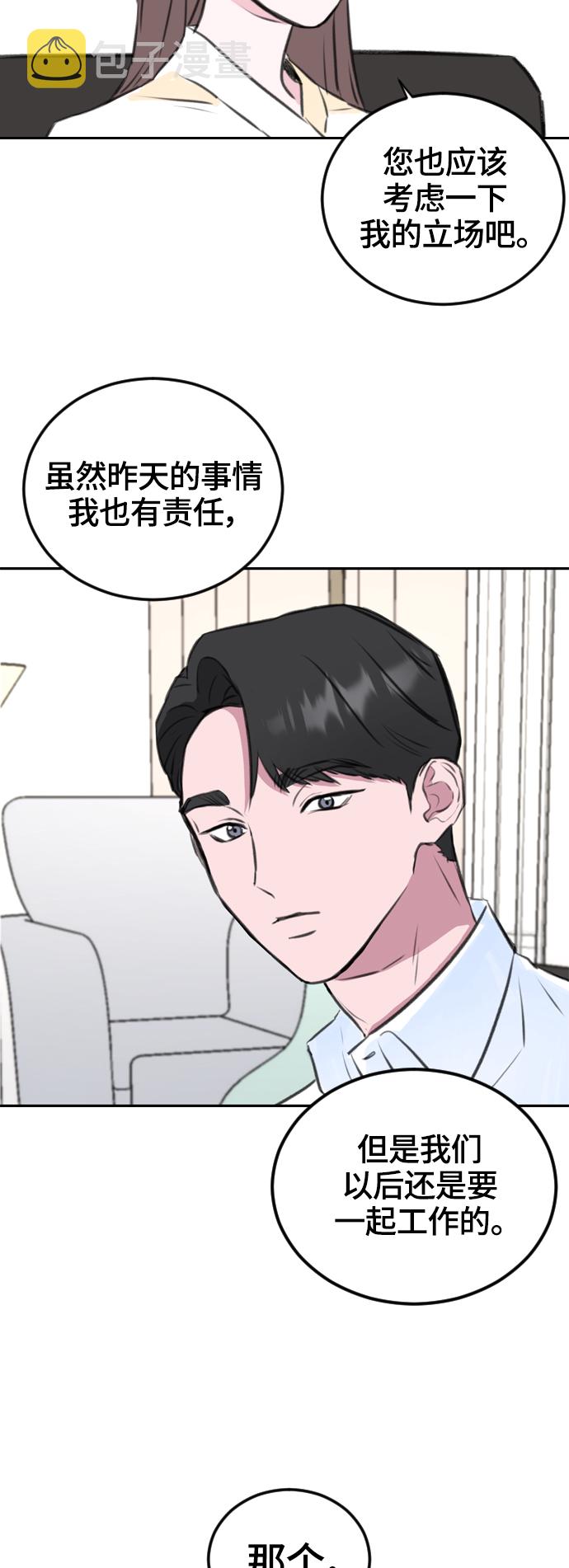 第9话10