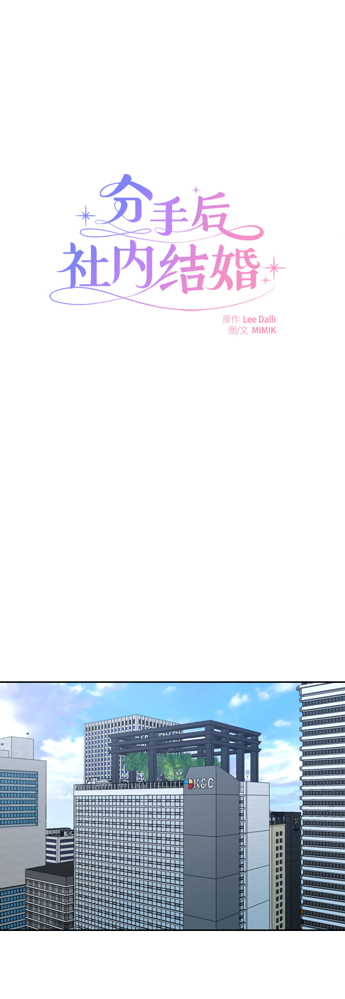 第11话16