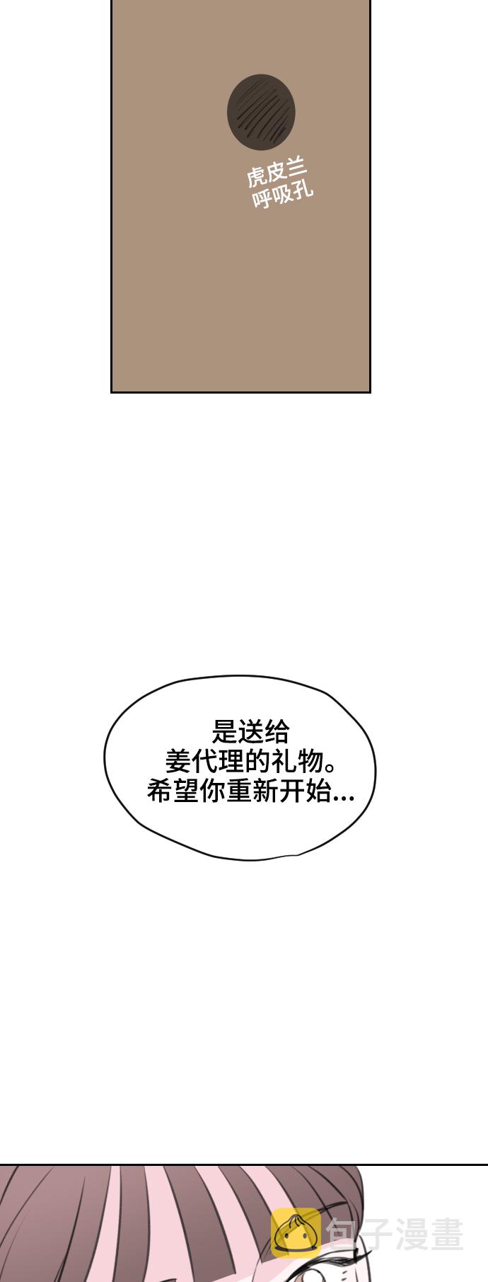 第3话54