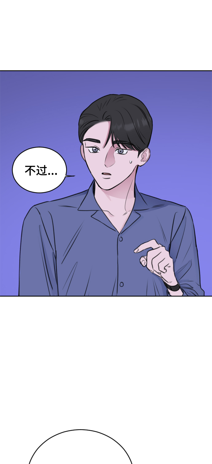 第20话32