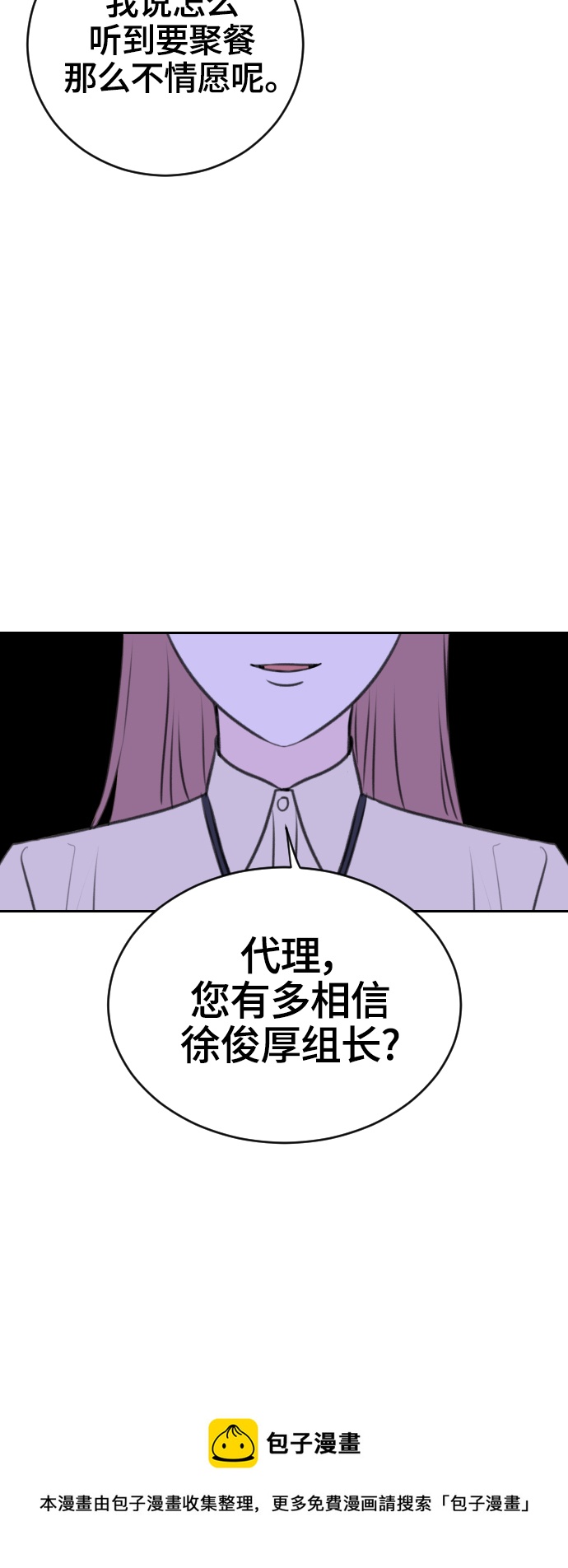 第15话49