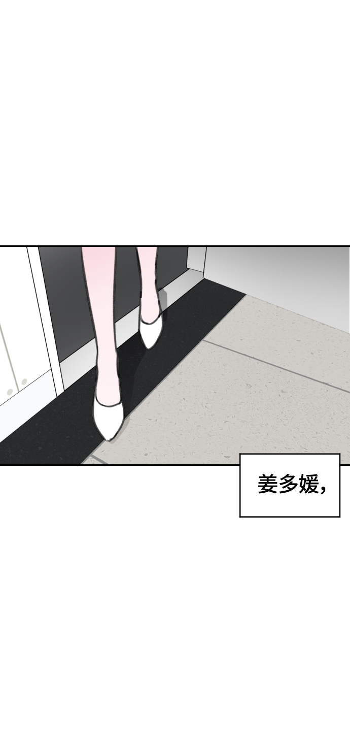 第16话61