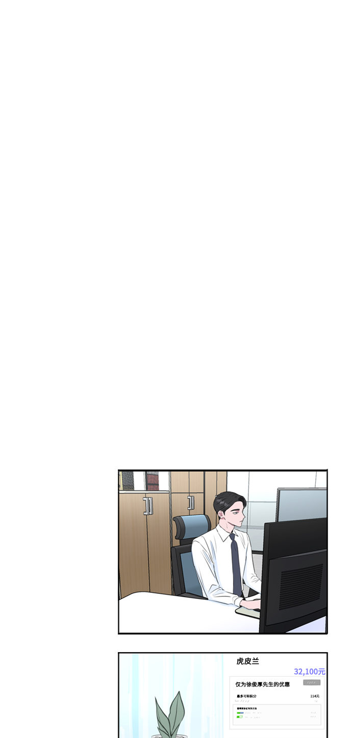 第2话38