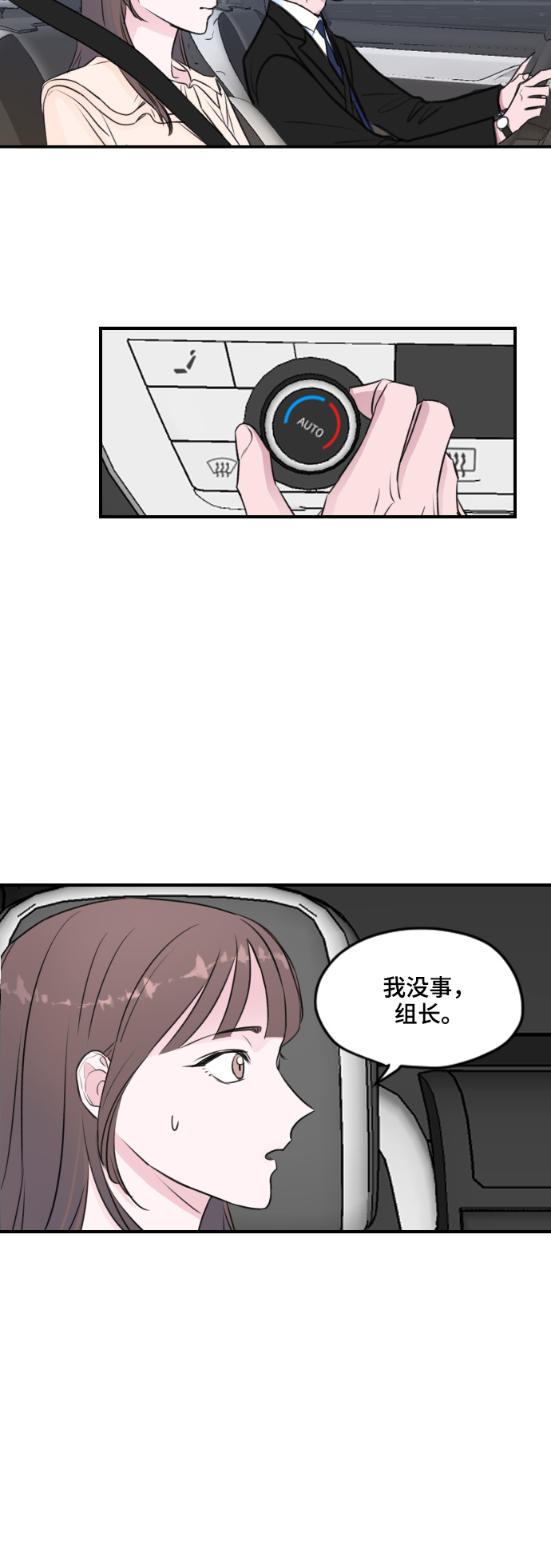 第1话24