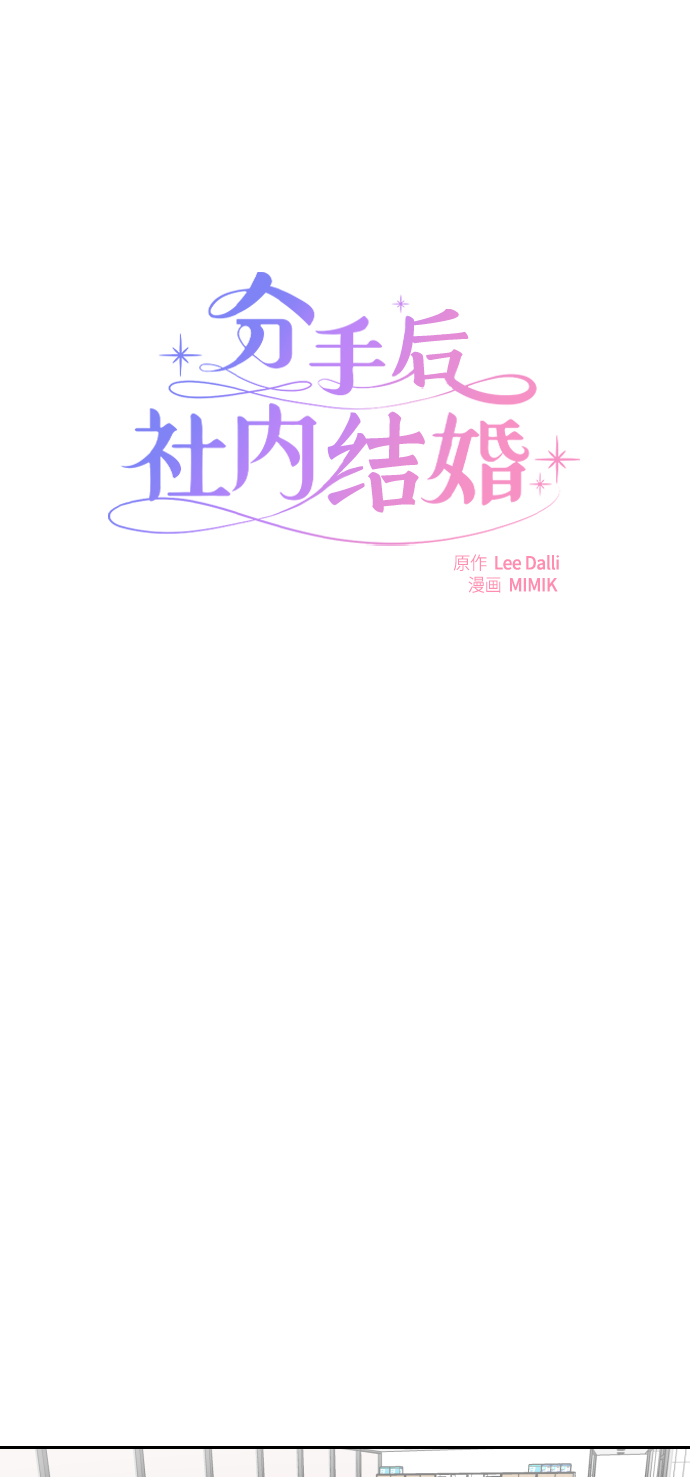 第20话10