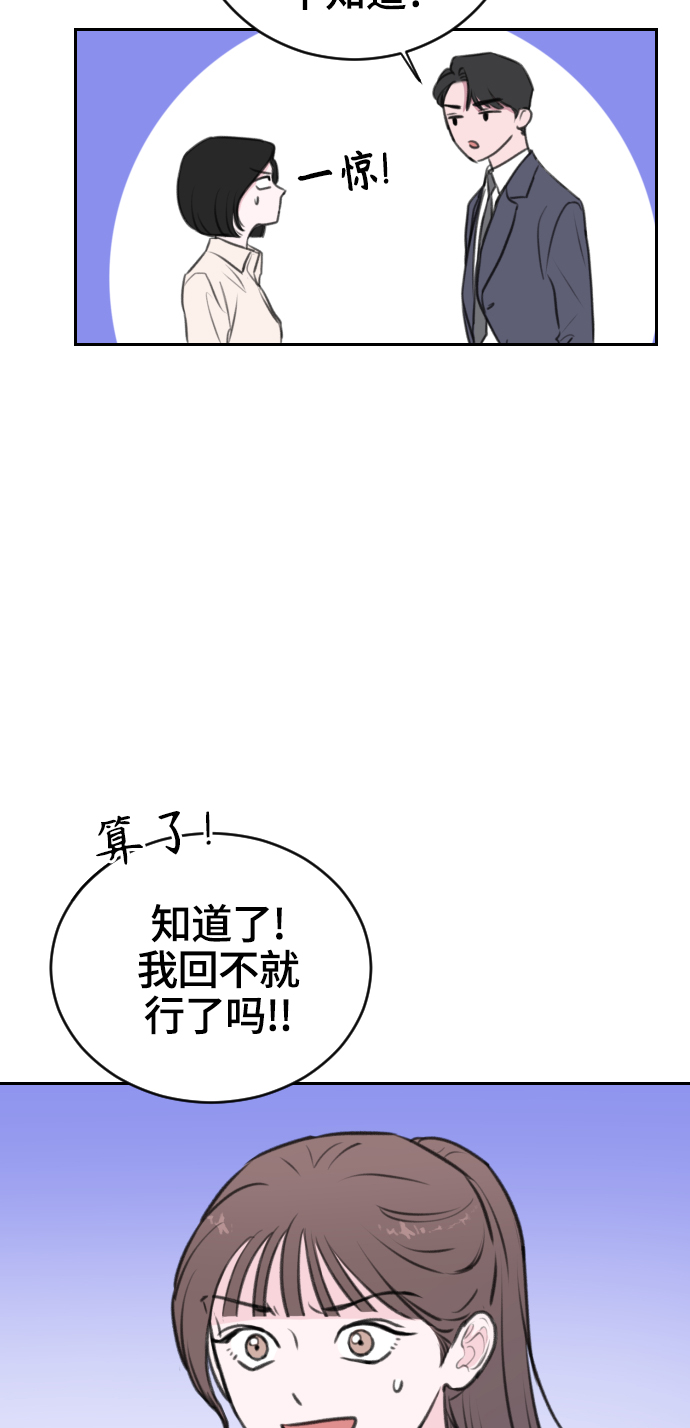 第16话89