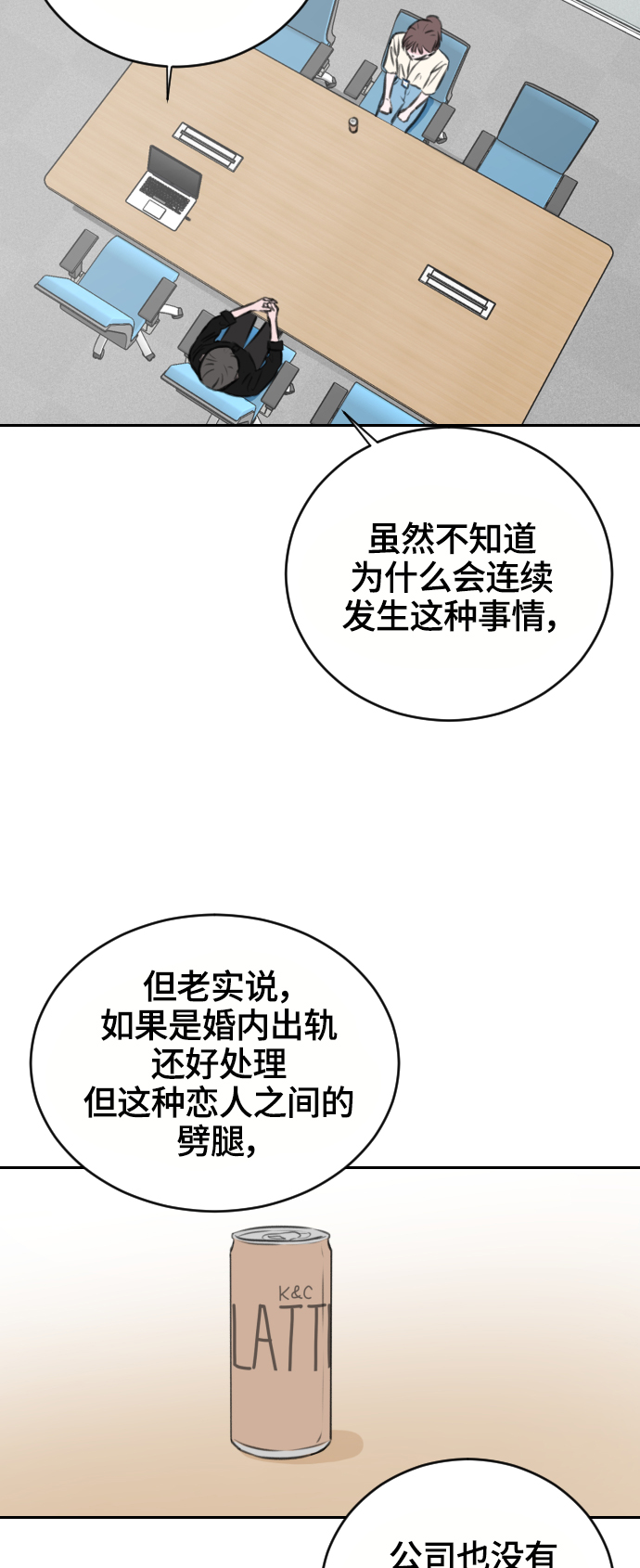 第14话20