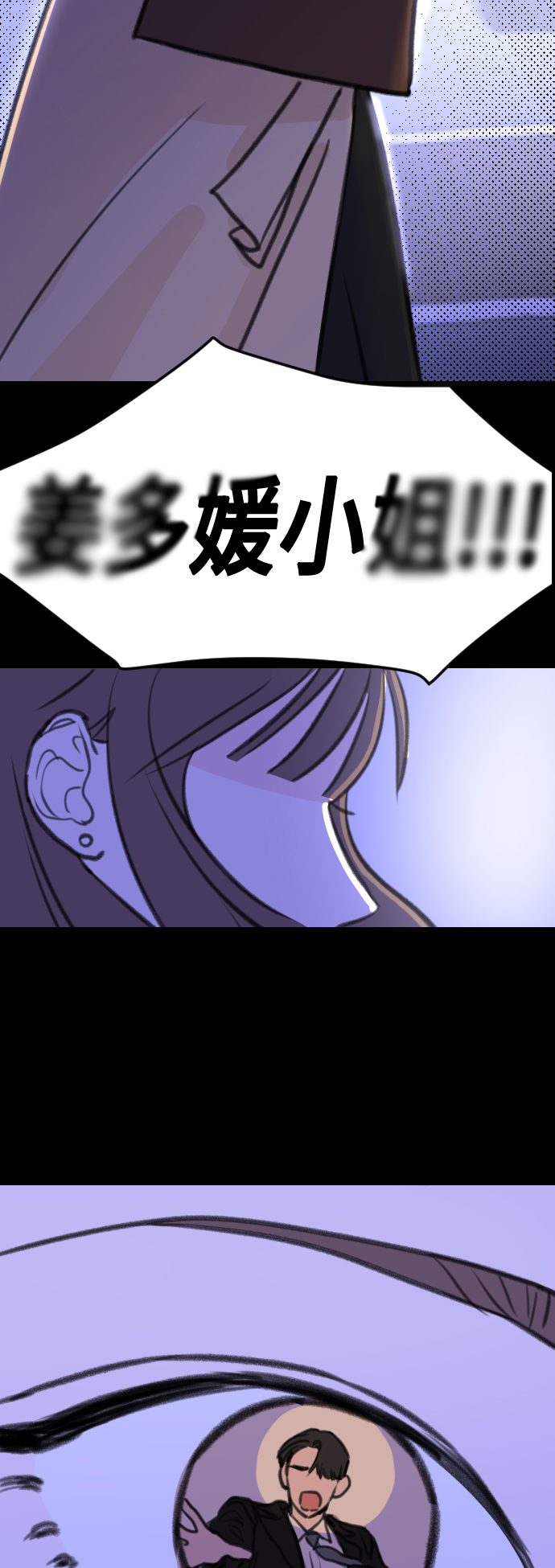 第10话44