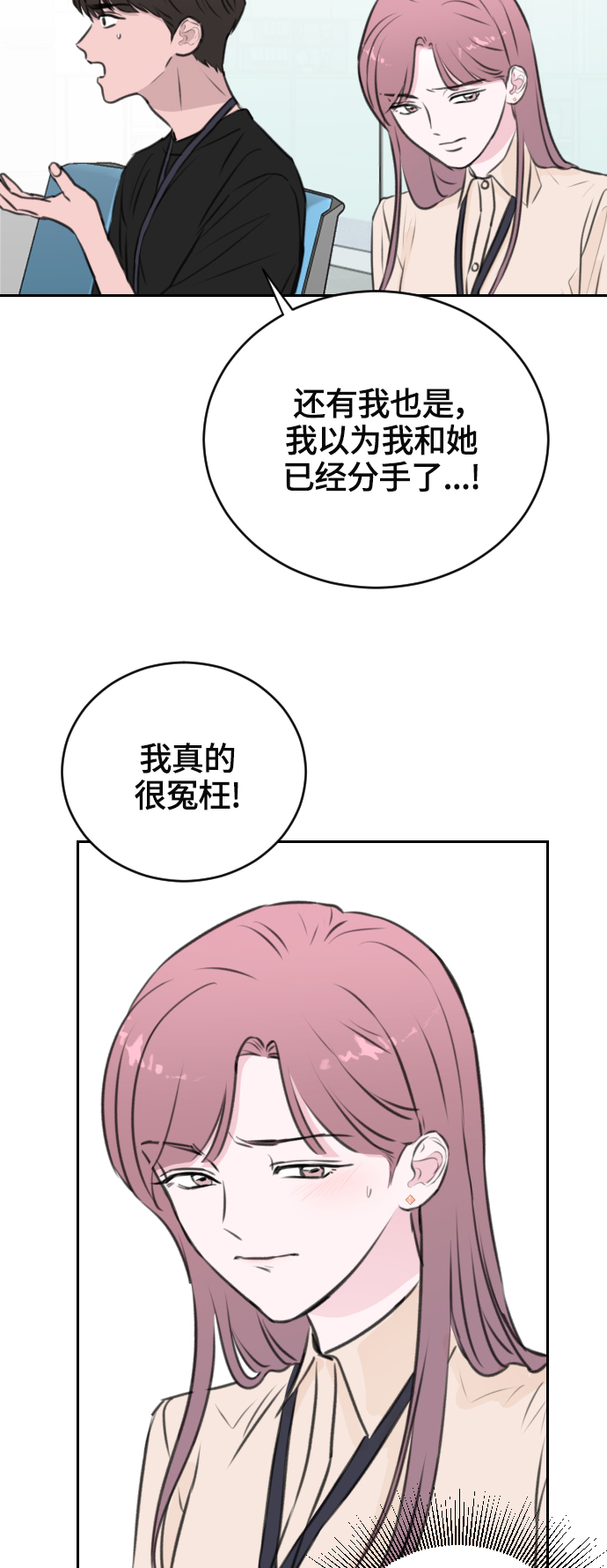 第16话2