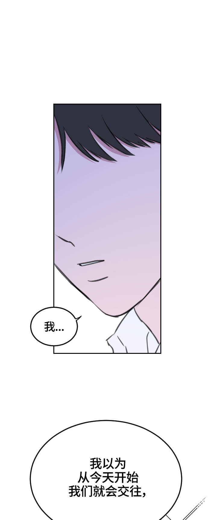 第8话24