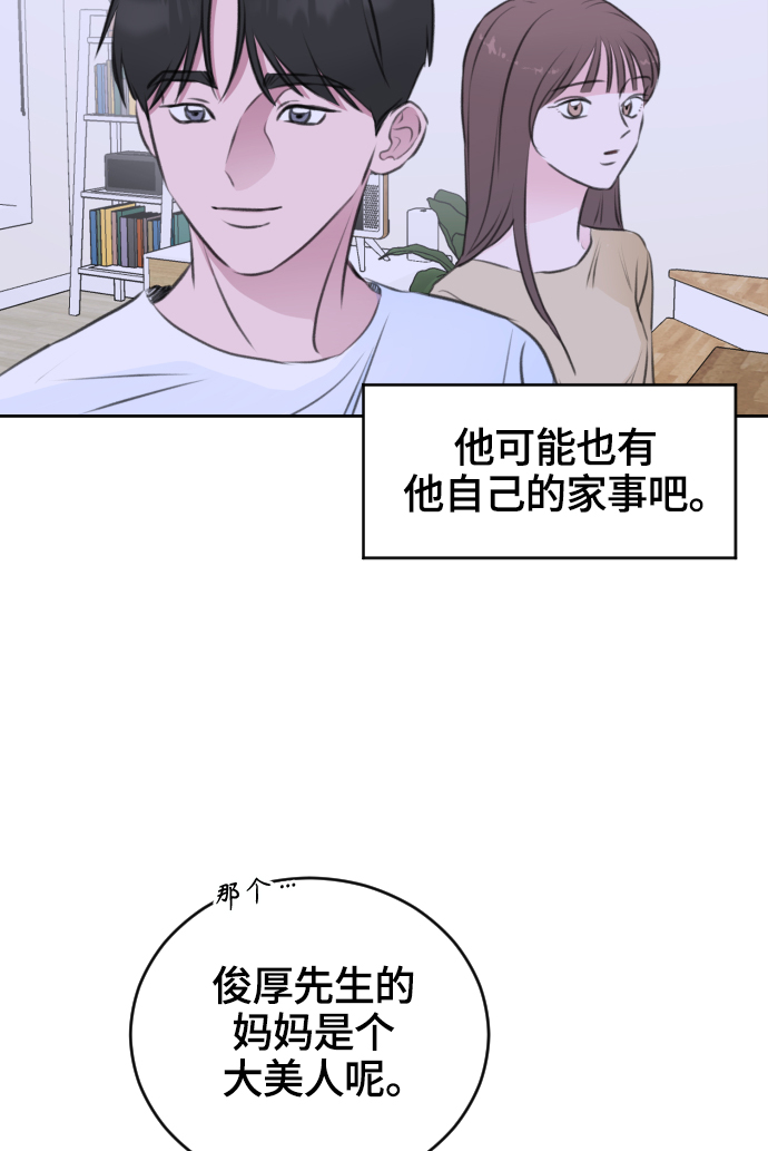 第29话51