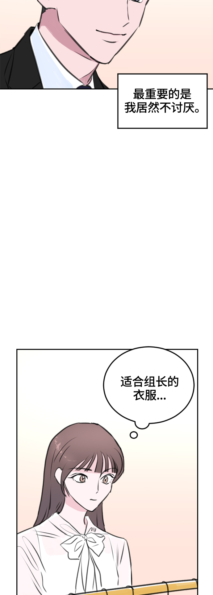 第9话35