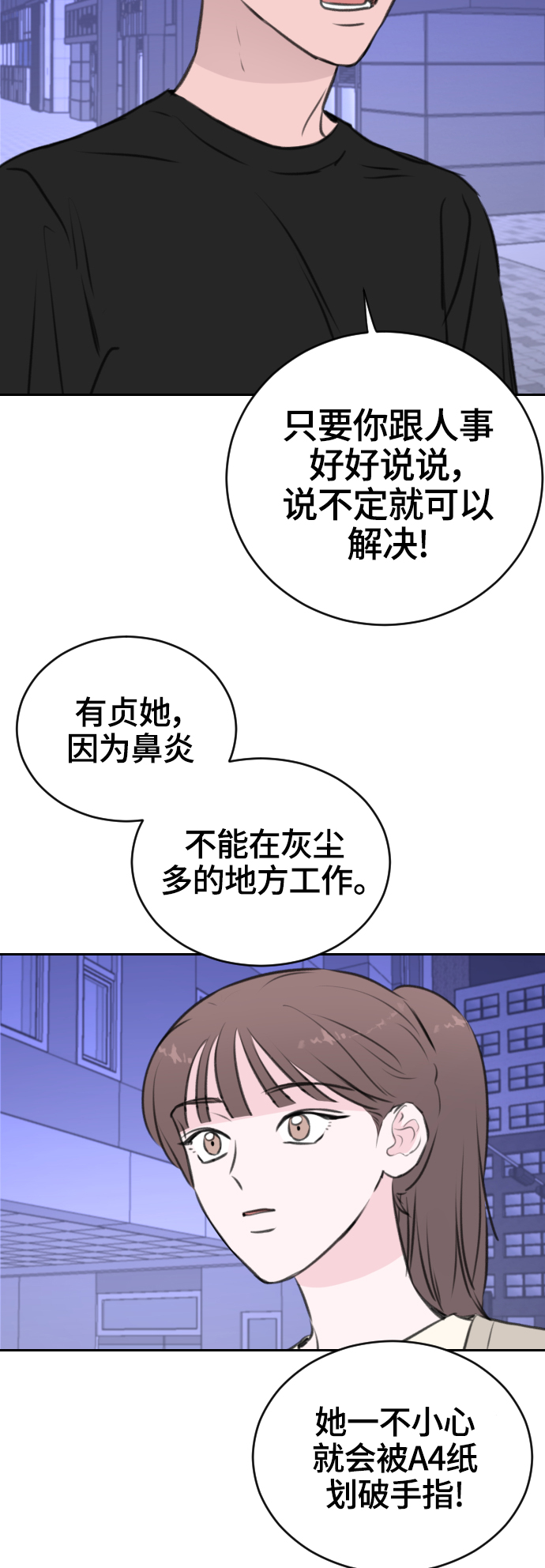 第17话60