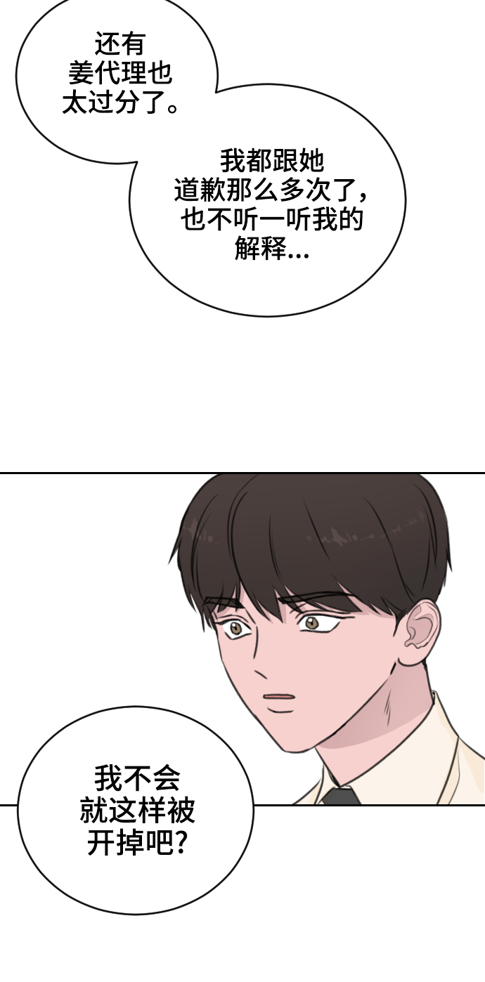 第19话65