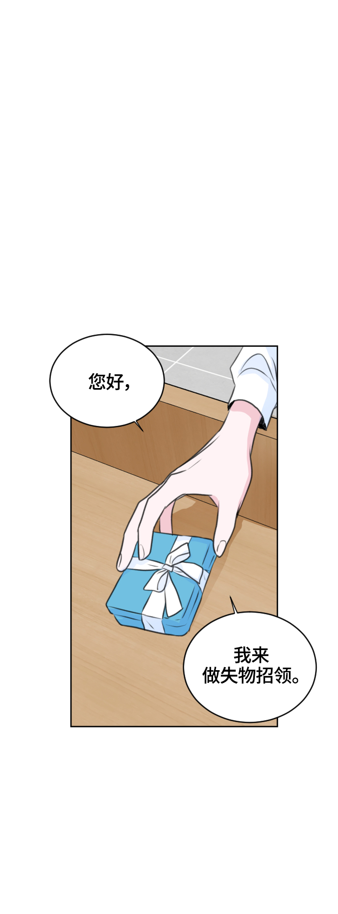 第30话11