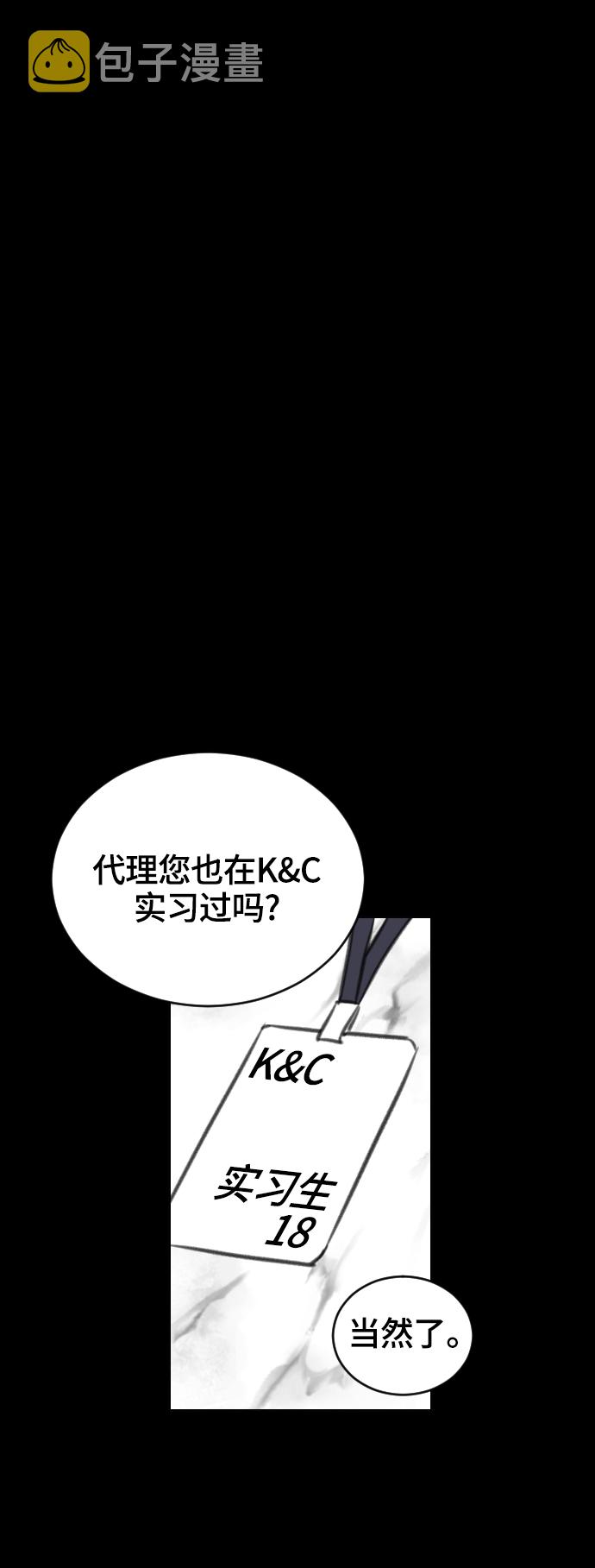 第11话55