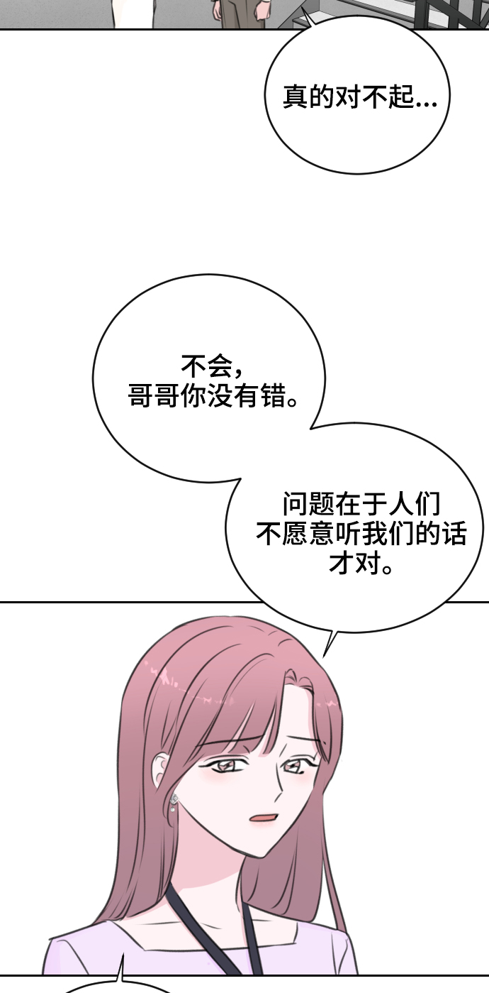 第19话64