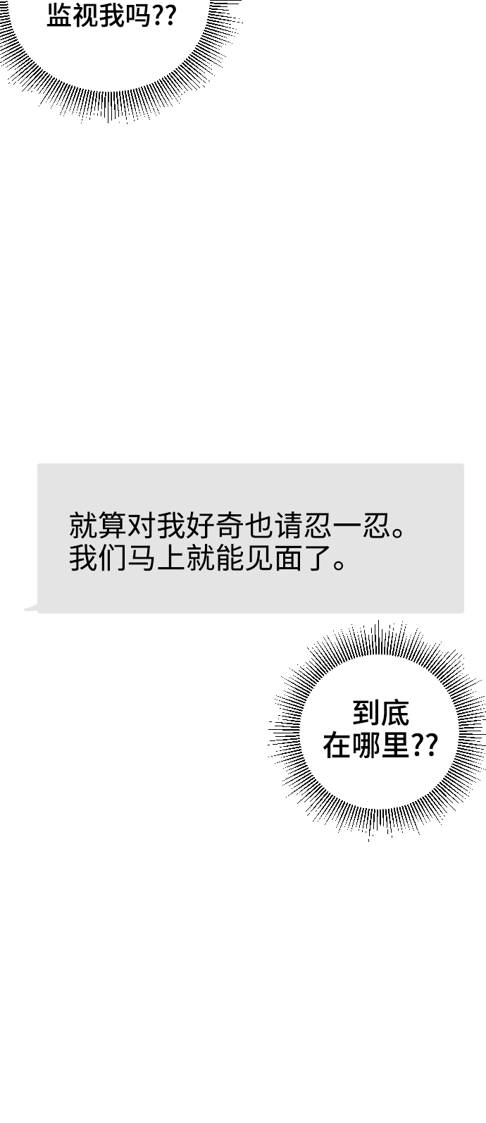 第33话60