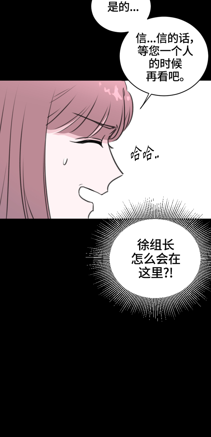 第16话31