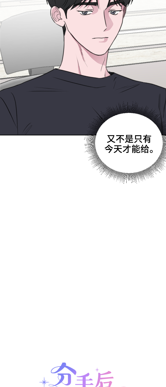 第33话17