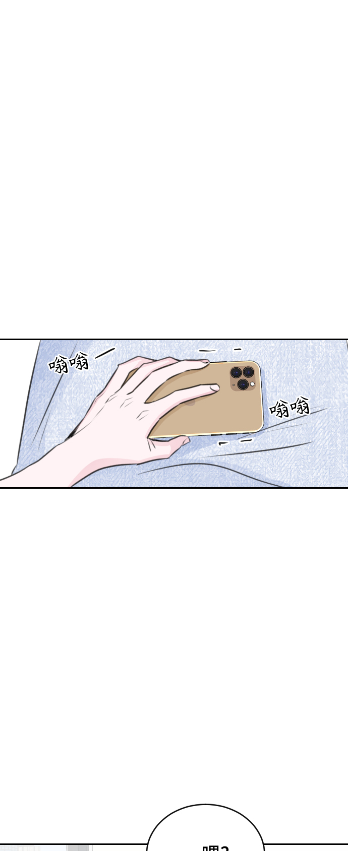 第22话46