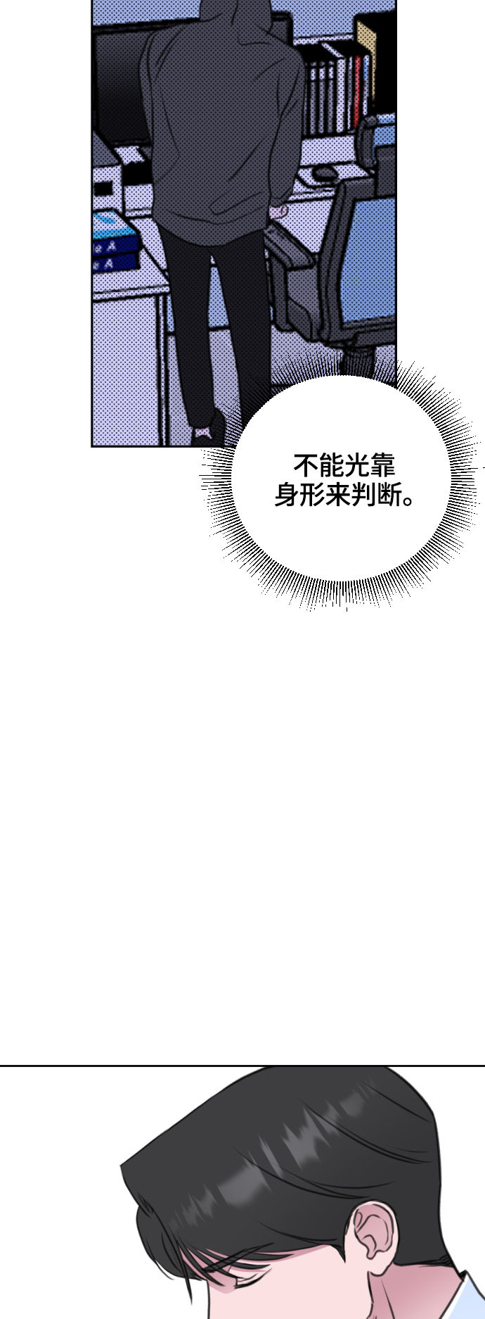 第32话7