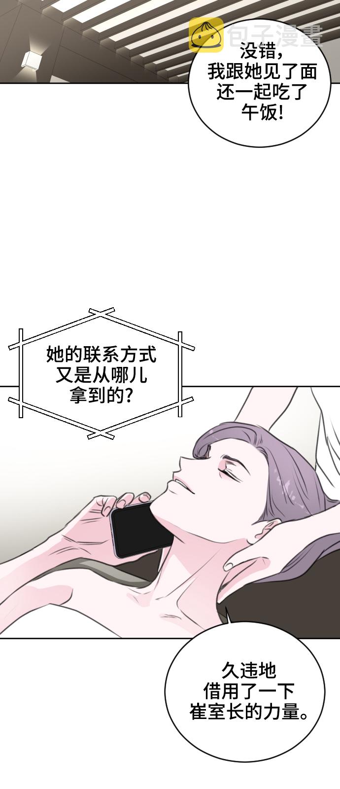 第33话7