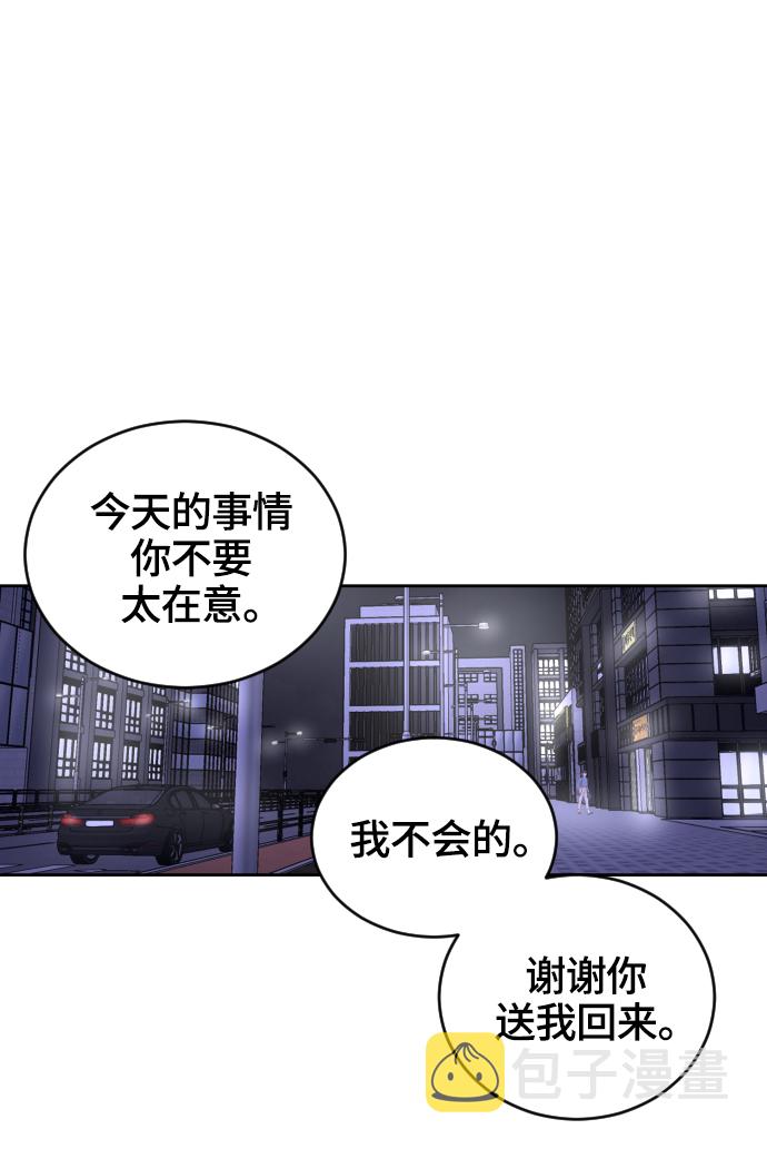 第29话56