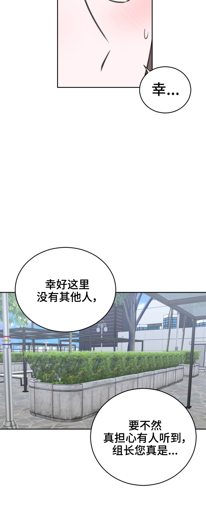 第23话13