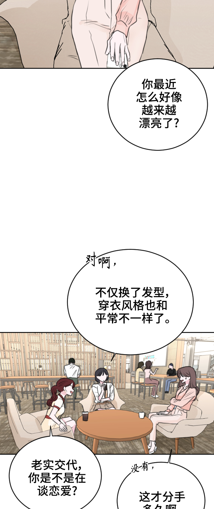 第33话46