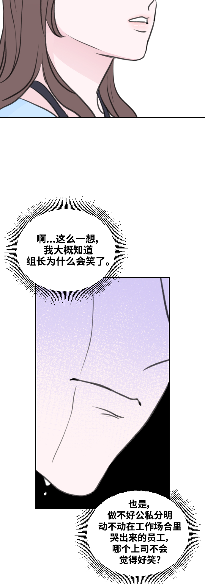 第5话26