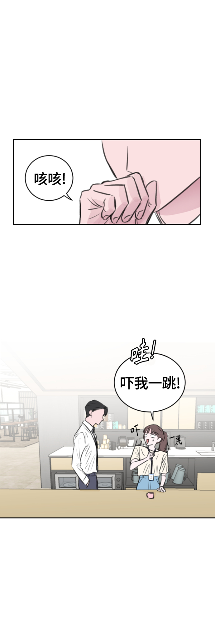 第13话39
