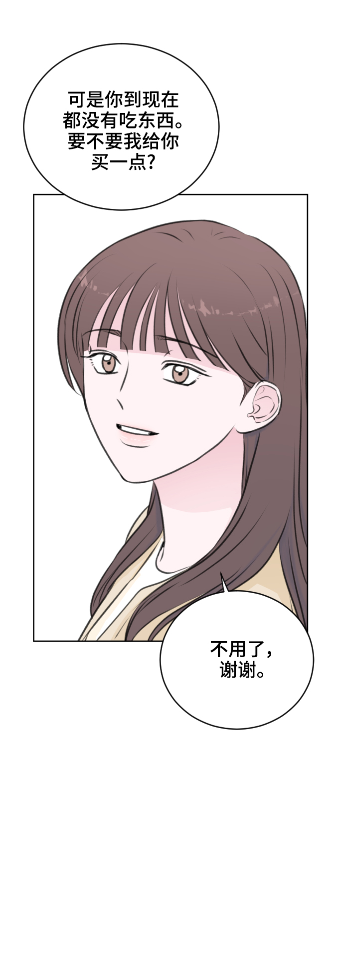 第24话9