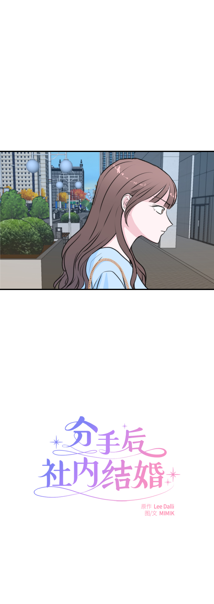 第3话2