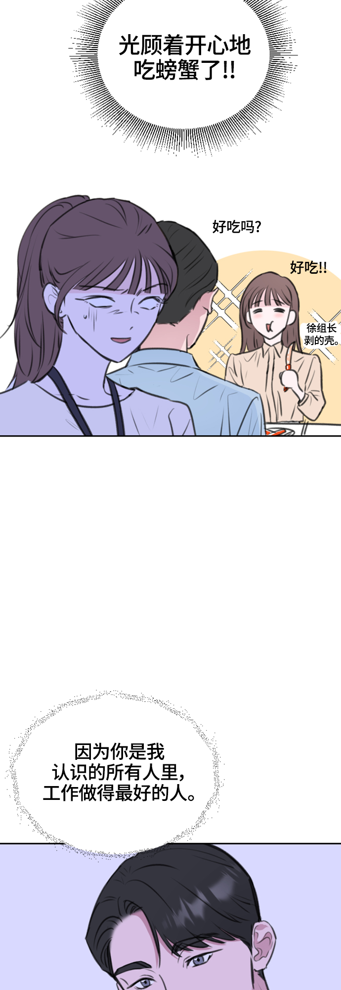 第13话37