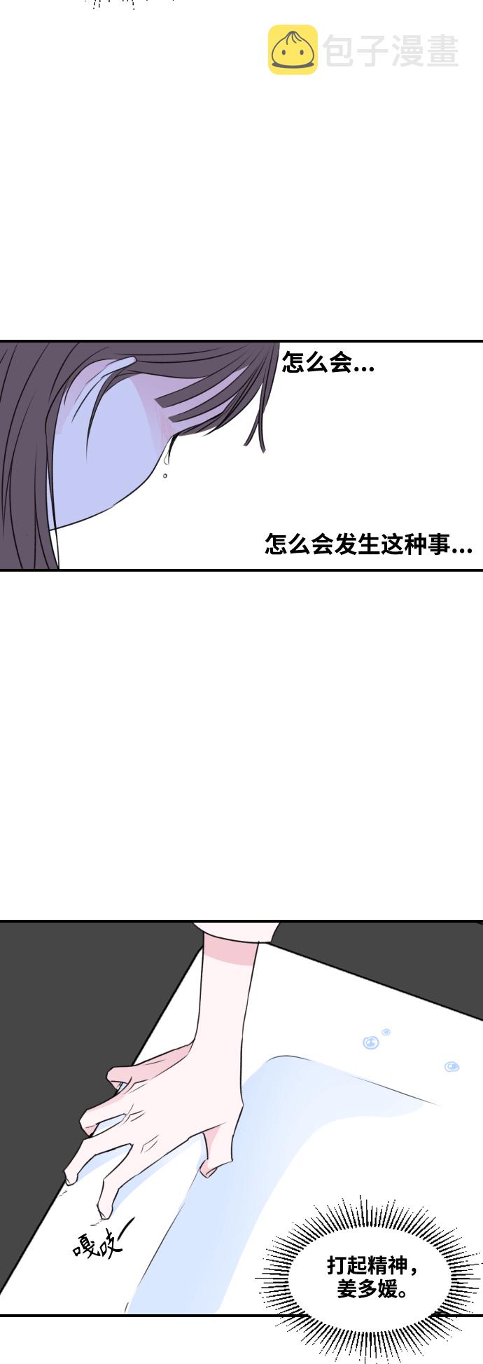 第1话37