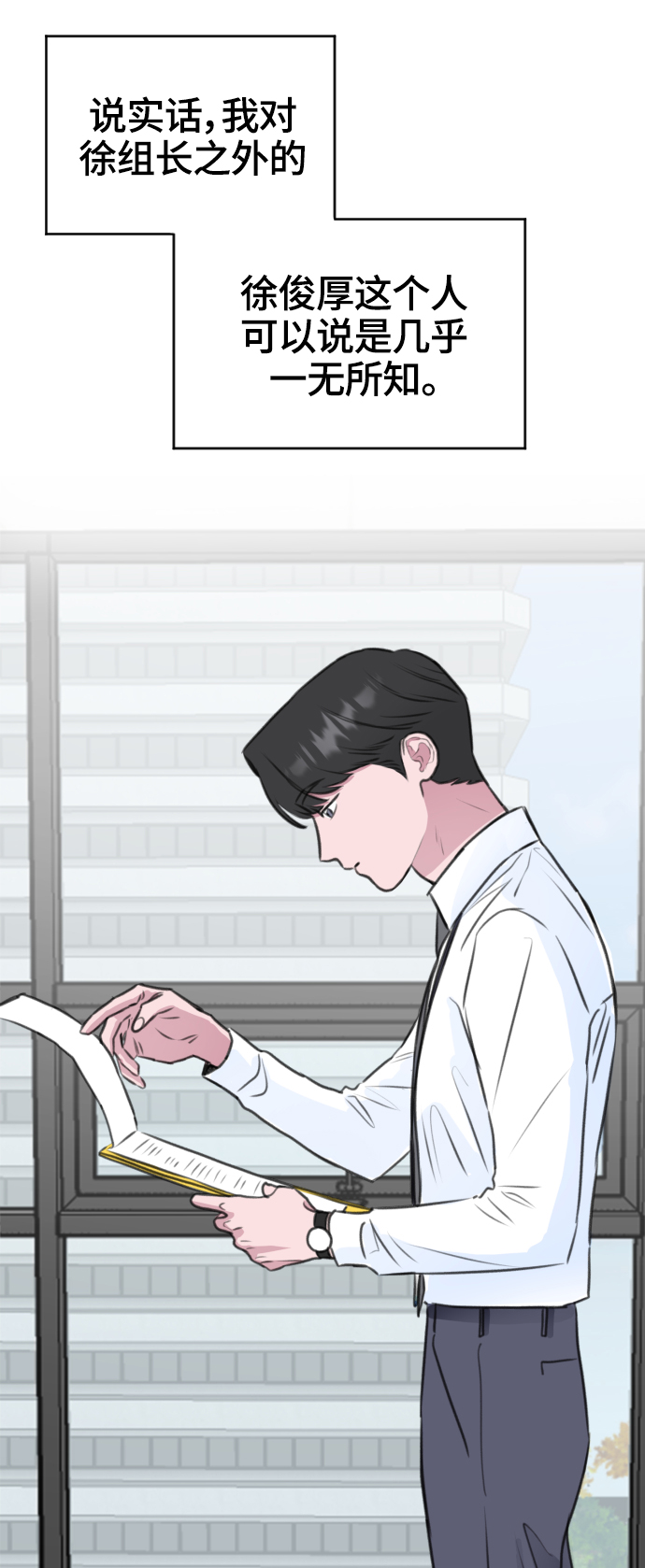 第15话56