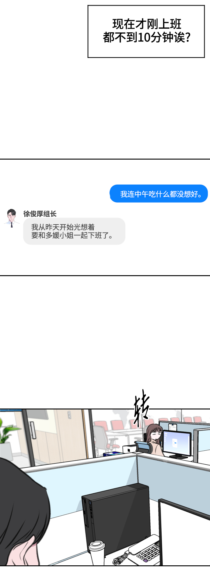 第11话36