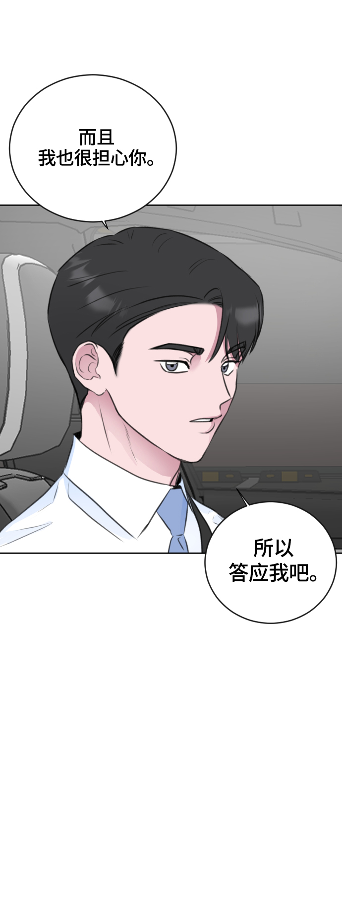 第28话25