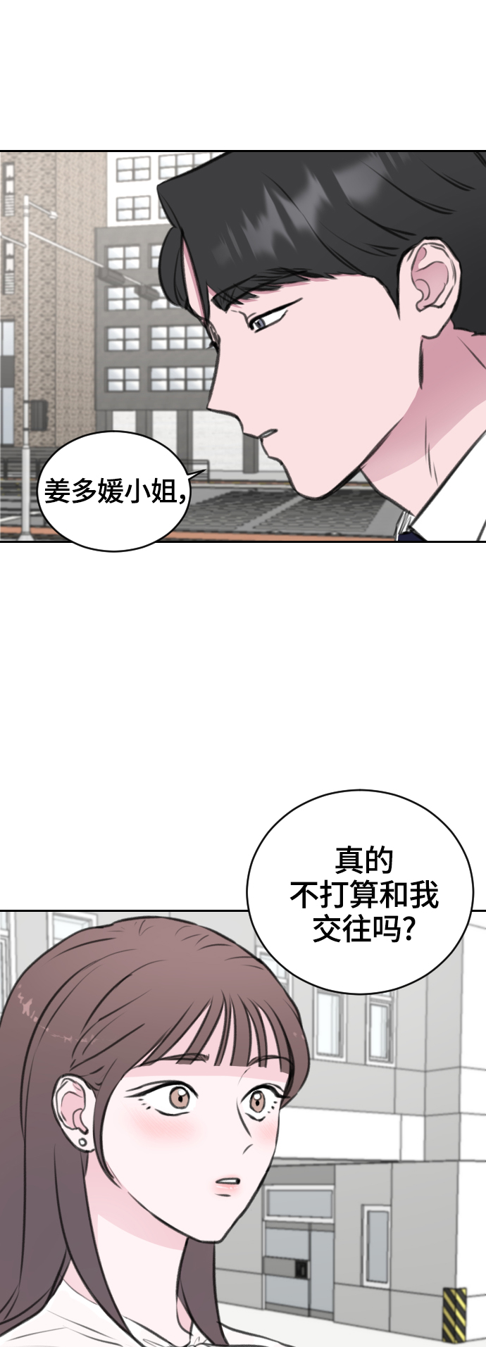 第10话7