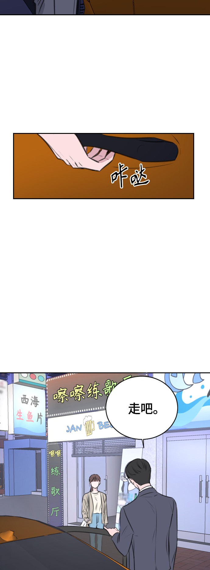 第17话19
