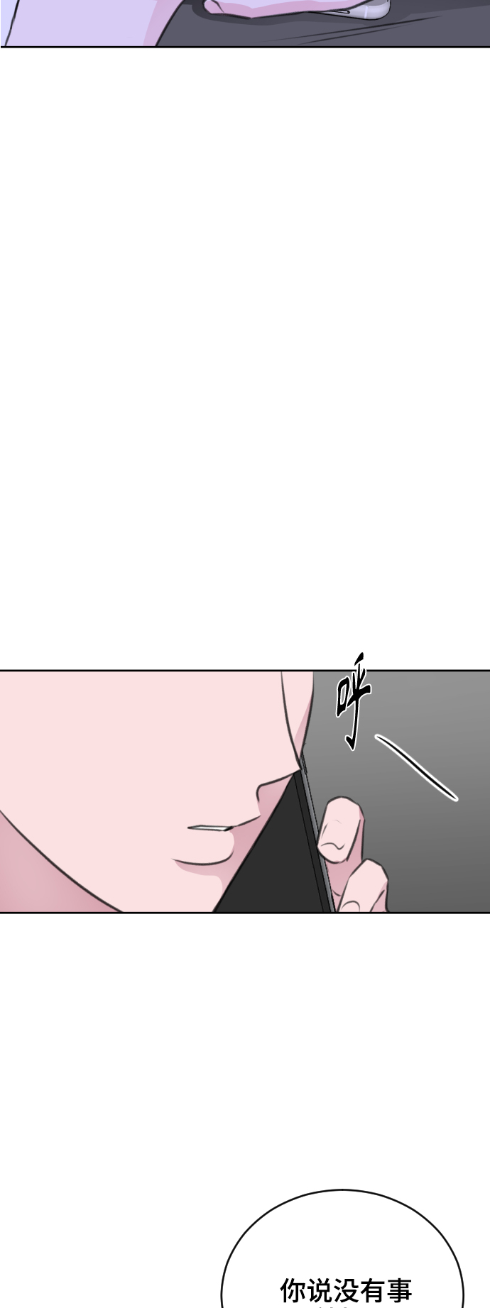 第24话27