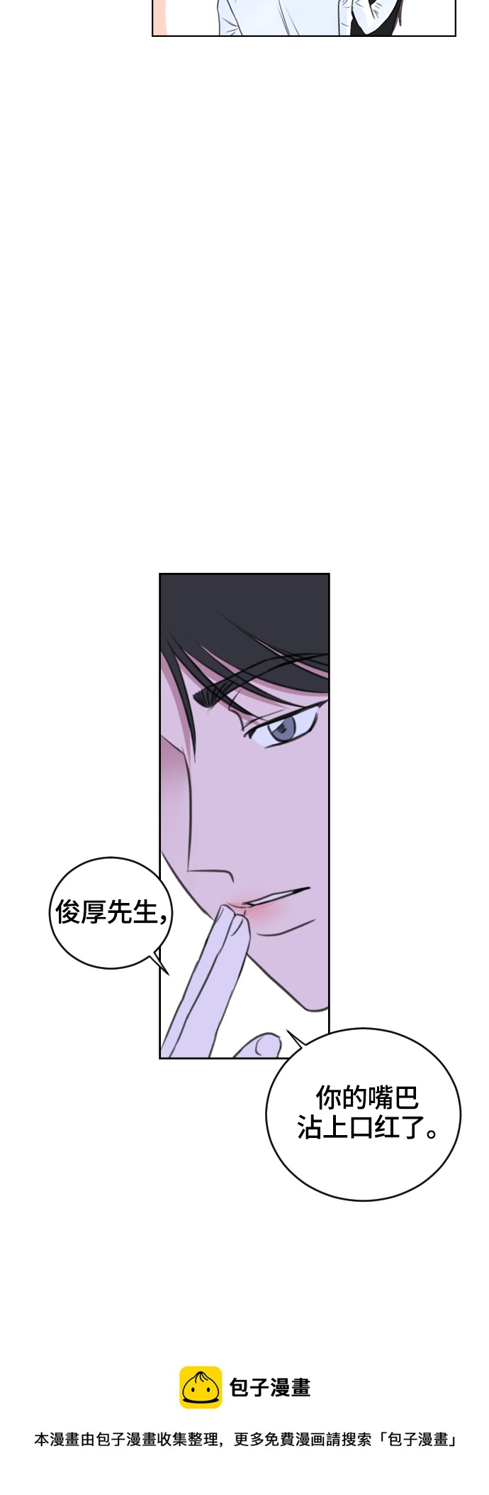 第32话49
