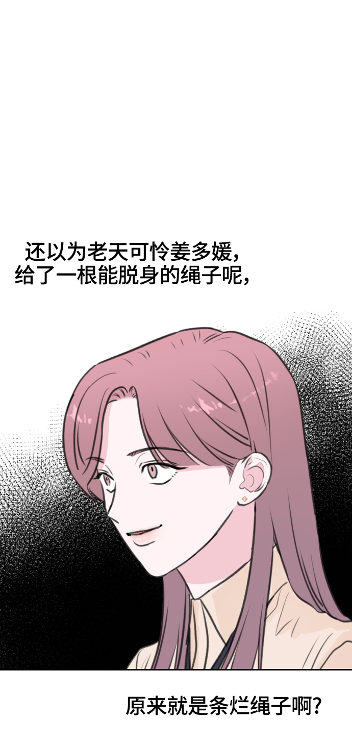 第16话58