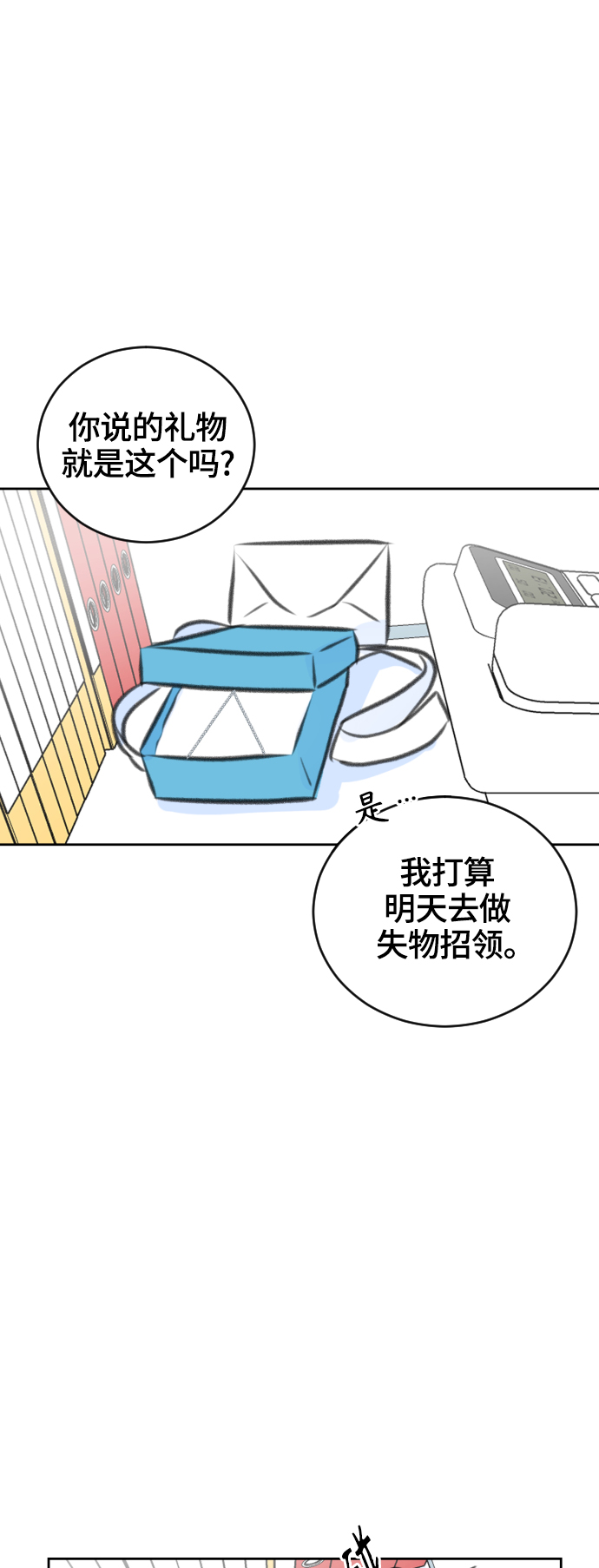 第28话1