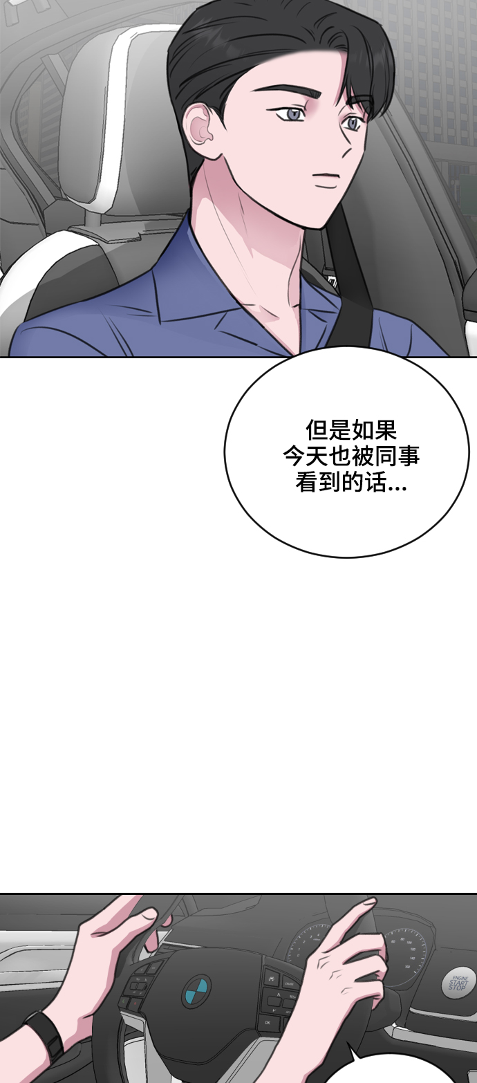 第20话25