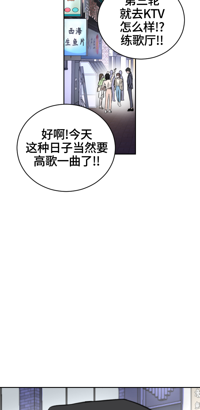 第16话82