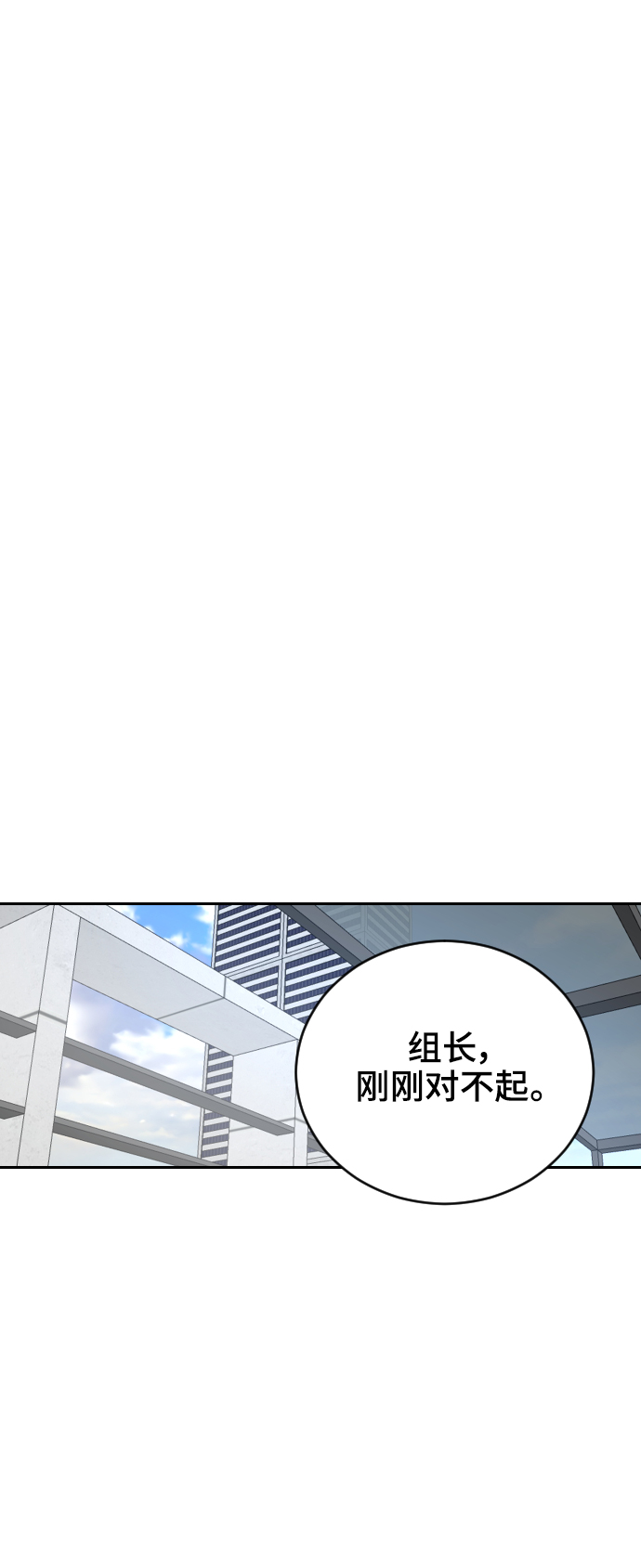 第22话61