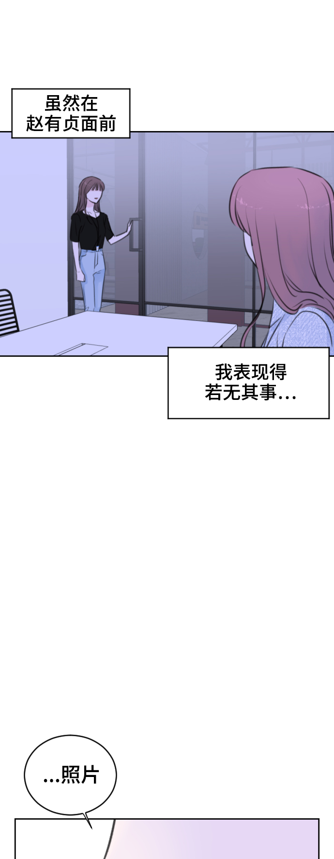 第23话7