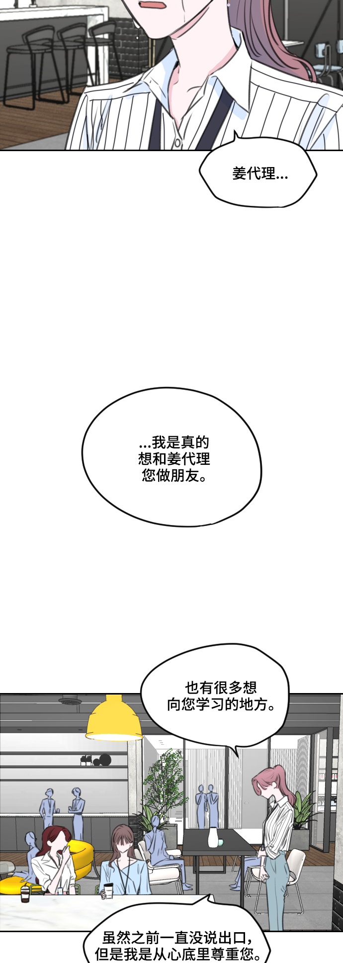 第4话35